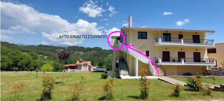 Studio Acropolis Serres Next To Center 외부 사진